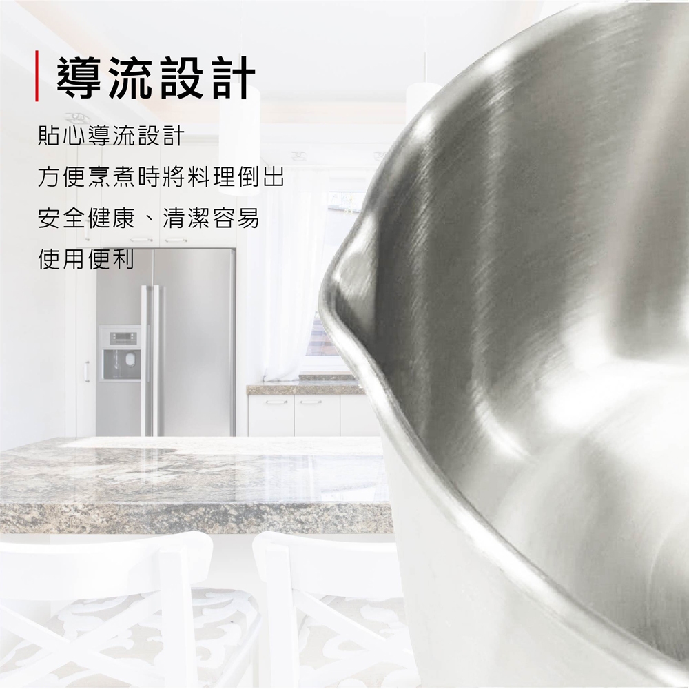 【美國MotherGoose鵝媽媽】醫療級316不鏽鋼 IH導磁雪平鍋/隨手鍋18cm 買一送一, , large