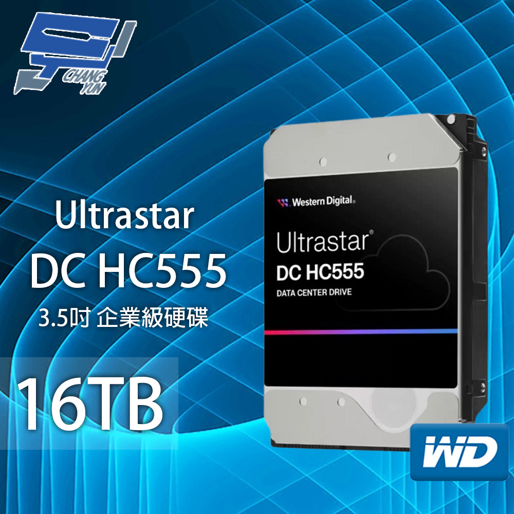 昌運監視器 WD Ultrastar DC HC555 16TB 3.5吋企業級硬碟(WUH722016ALE6L4)(WUH722016CLE6L4), , large