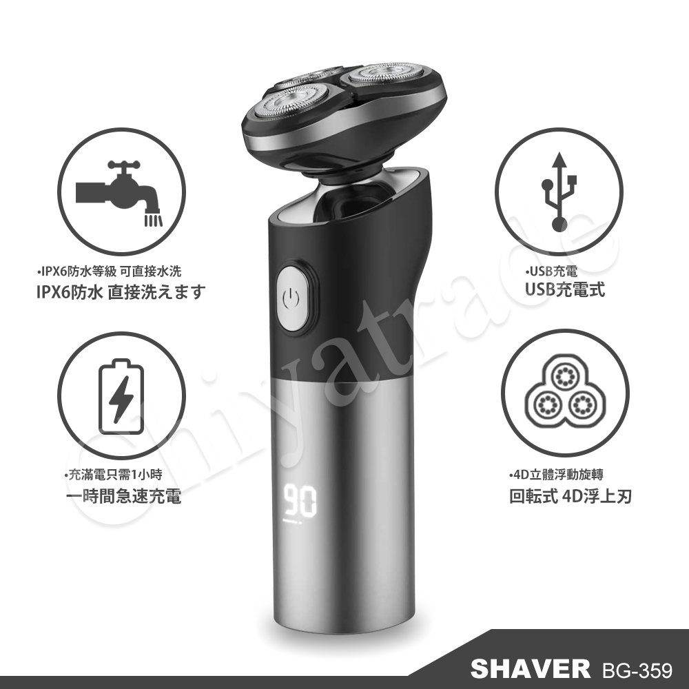 【Vitaway】維他惠養生活水機 全新二代水機 奈米好水 7道濾心(免費到府安裝) 贈好禮(極致銀4D浮動 3刀頭 可立式乾濕兩用電動刮鬍刀), , large