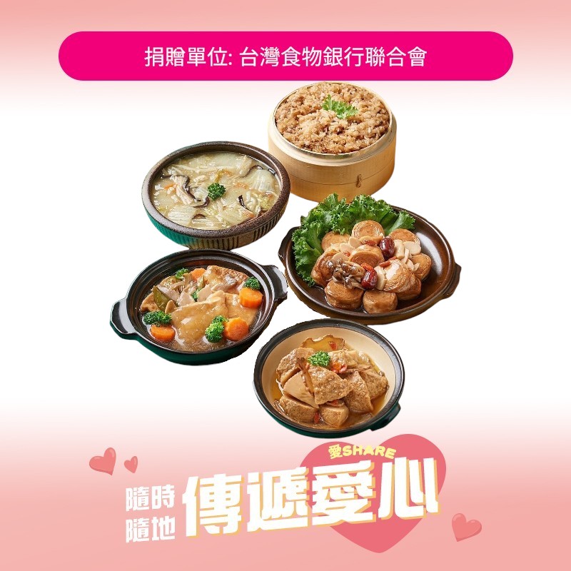 愛心義賣CH Life 心敘 Fresh-五福蔬宴年菜組, , large