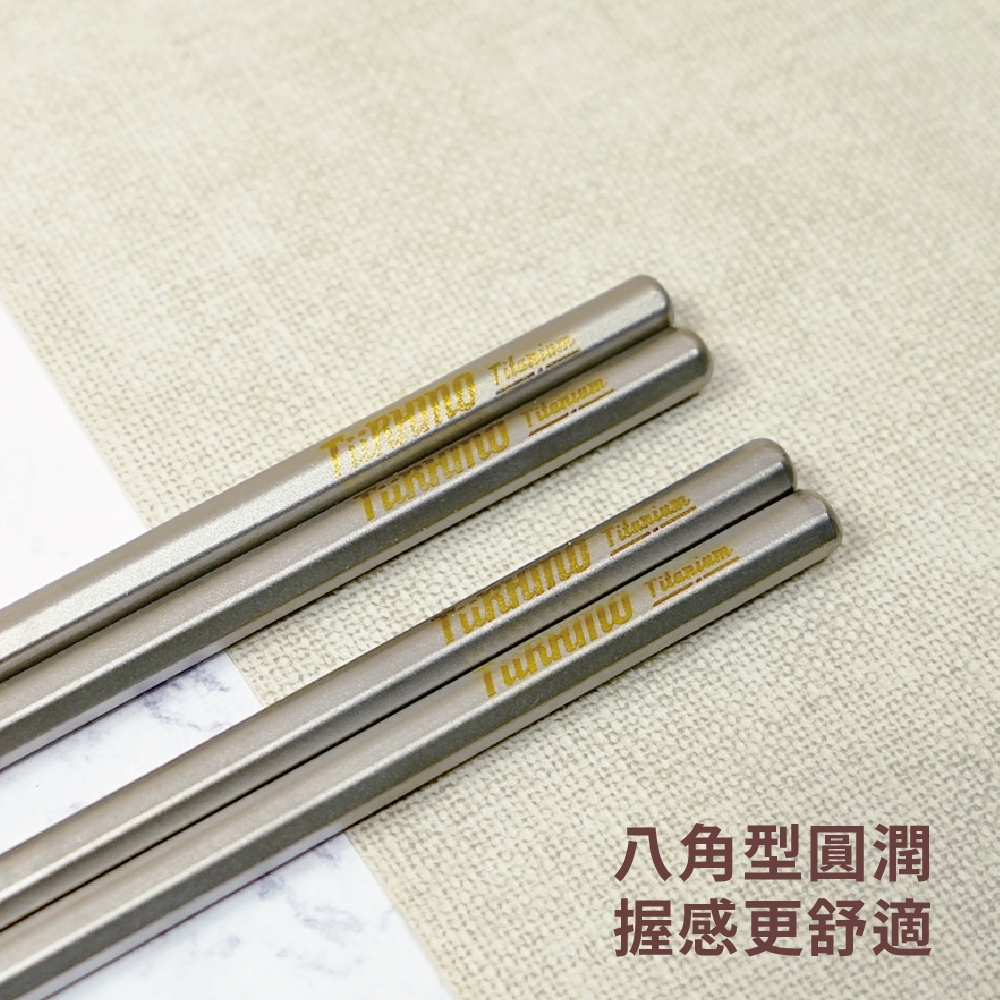 【純鈦霧面八方筷 5入】鈦筷 環保筷 筷子 餐具 鈦餐具 環保餐具 露營 , , large