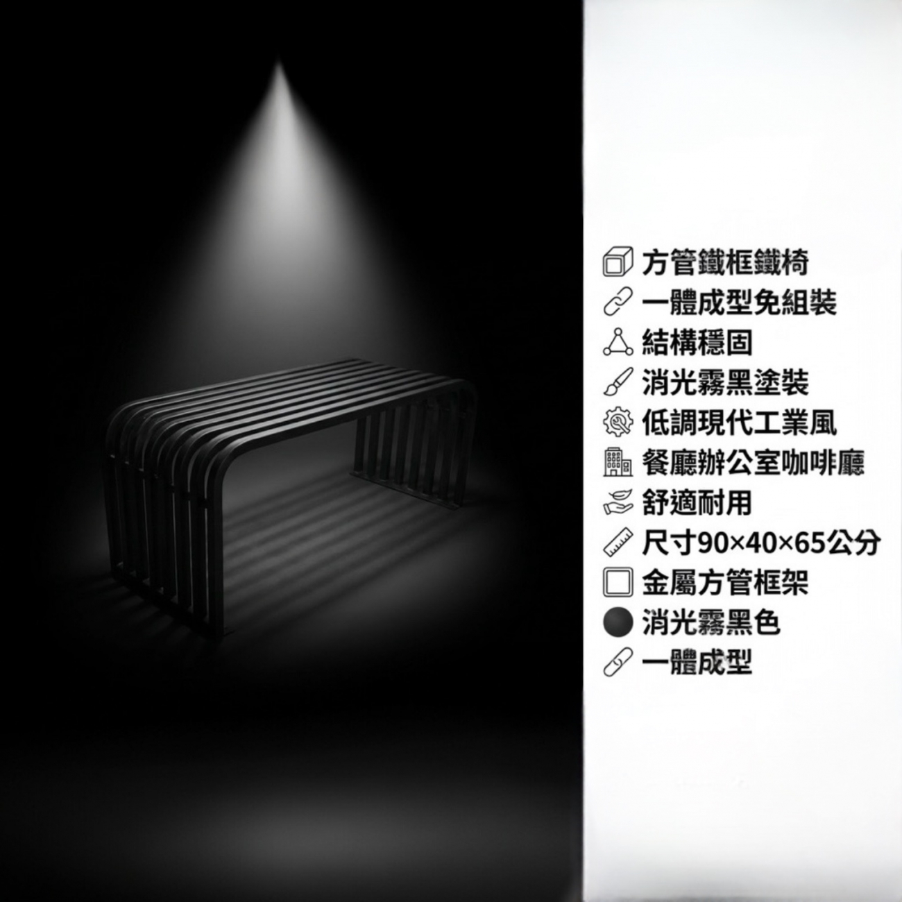 【 SHAONIANNA.TW 】方管鐵框設計鐵椅 時尚現代鐵製椅子 家庭/商用適用 簡約現代方管鐵框椅, , large