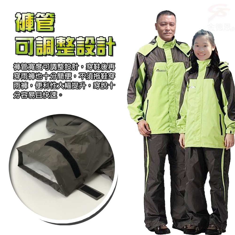 GS MALL 達新牌 彩仕型二件式休閒套裝雨衣 M~3XL 果綠衣灰褲 套裝雨衣 雨衣 二件式雨衣 達新牌雨衣, , large
