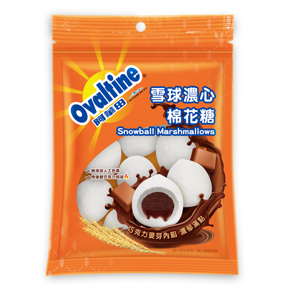 Ovaltine Malted Choco Marshmallows, , large