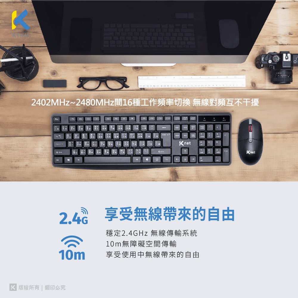 KTnet Z7 2.4G Wireless Keyboard and Mouse Set Classic Multi-stage DPI Switching Ultra-power-saving design, , large