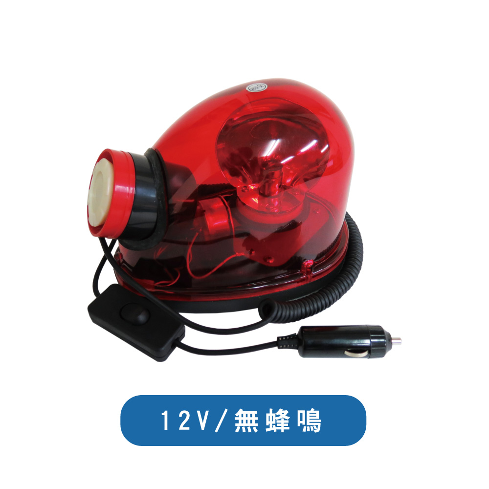 鉅玉經典｜龜型警示磁性12V 無蜂鳴 黃色 露營 RG2-EVNY, , large