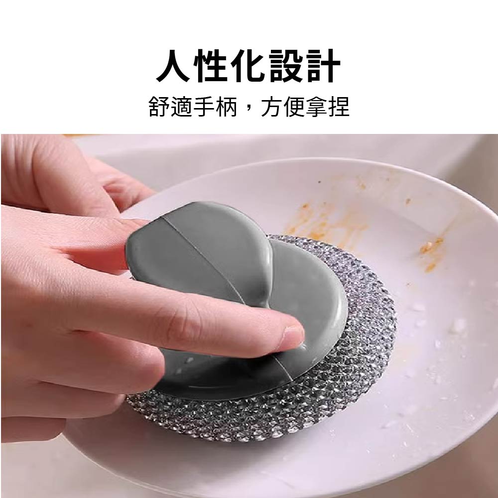 鋼刷 鋼絲球 鋼絲刷 鋼刷球 手柄鋼絲刷【Ho覓好物】Lu啦啦 鋼絲球刷 不銹鋼清潔刷球 洗碗刷 金剛刷 JP2659, , large