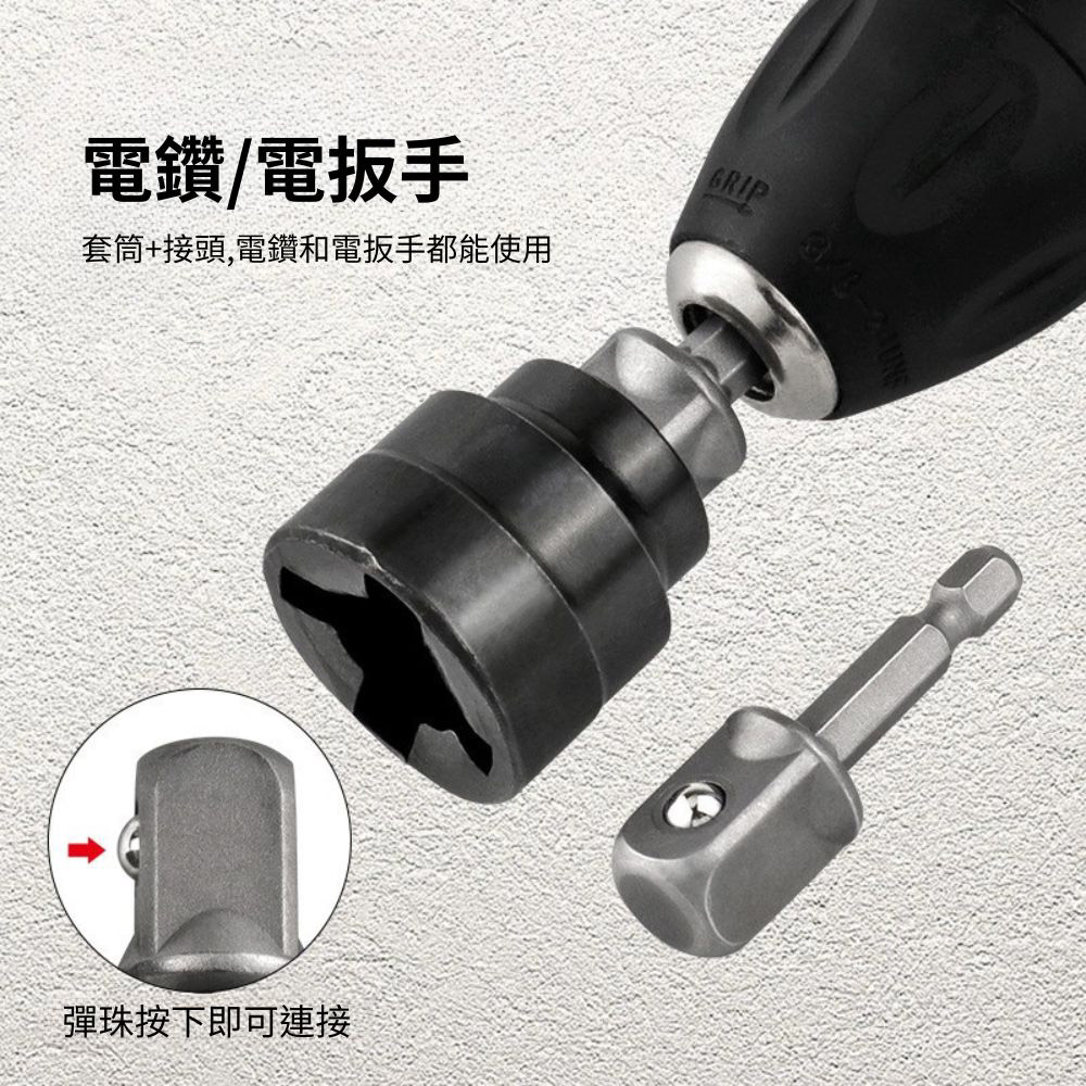 Jack dedicated socket, , large