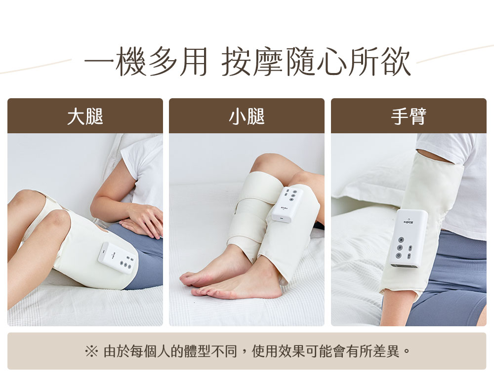 【3ZeBra三隻斑馬】好腿力｜鋼珠氣壓小腿按摩器, , large