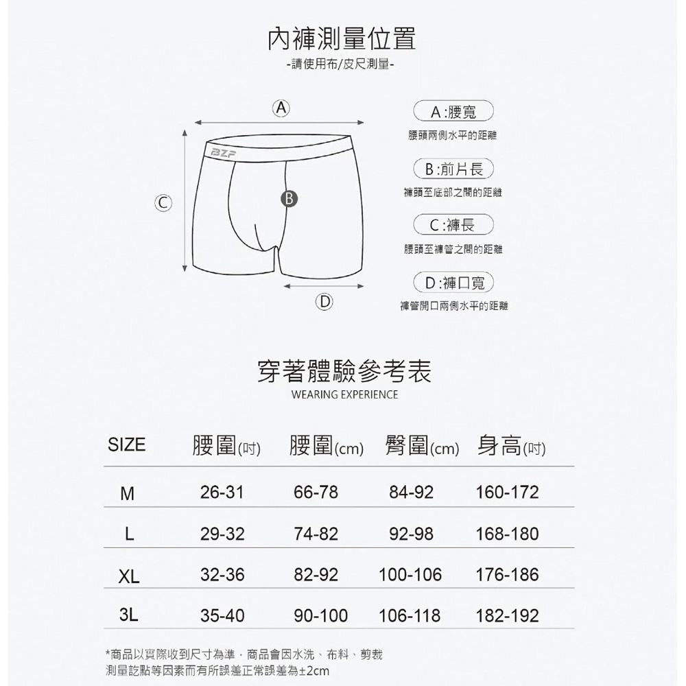 [凱美棉業] 隨機出色 石墨烯抗菌除臭 男平口褲內褲, , large