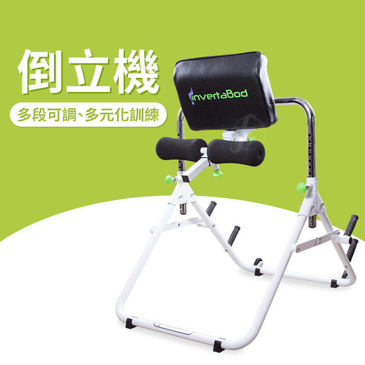 [盛林運動] ABsport 倒立機 AM-200N, , large