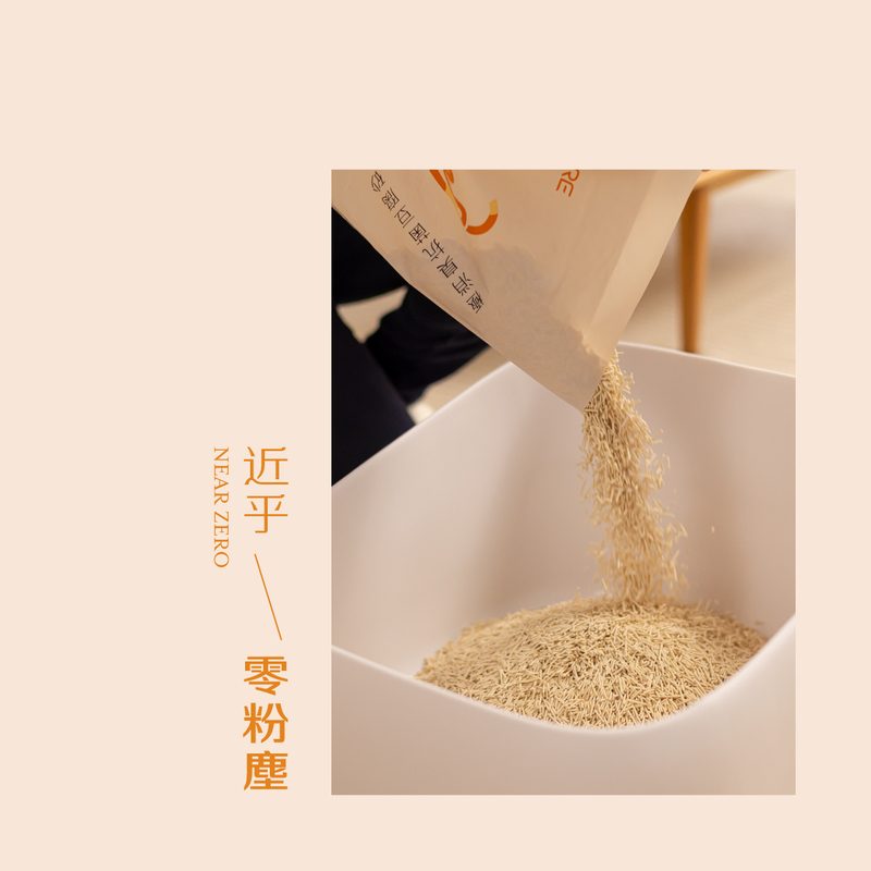 [祺城科技]O-Care【經典組】極消臭抗菌牡蠣殼豆腐砂(6入), , large