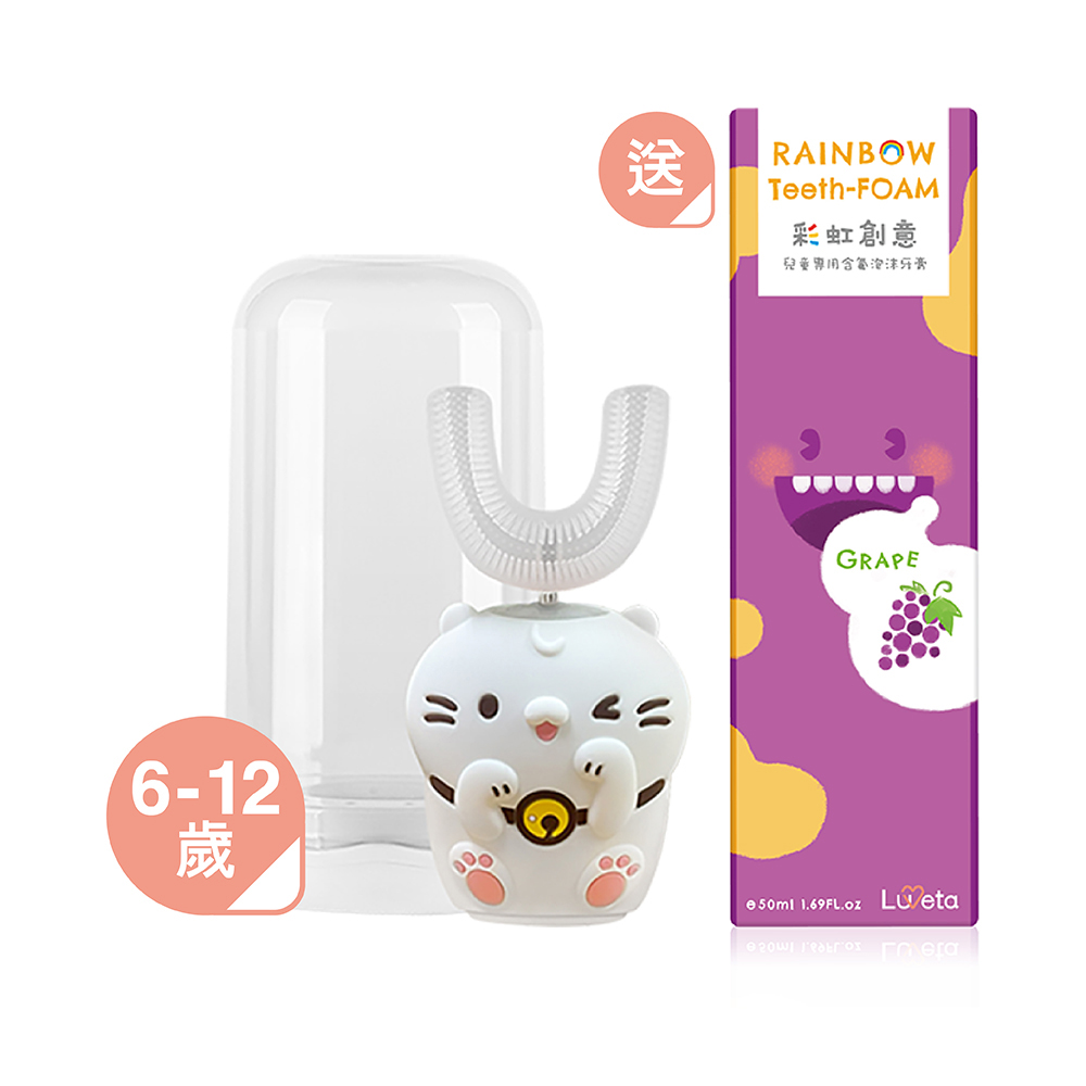 Luveta U型牙套式兒童電動牙刷 - 麻吉貓 / 6-12歲刷頭 (贈泡沫牙膏1瓶口味隨機)［集翔國際］, , large