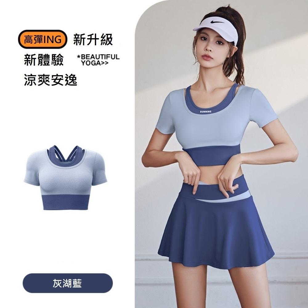 【A&R】顯瘦蜜桃拼色假兩件運動短袖上衣 四色任選 S-2XL, , large