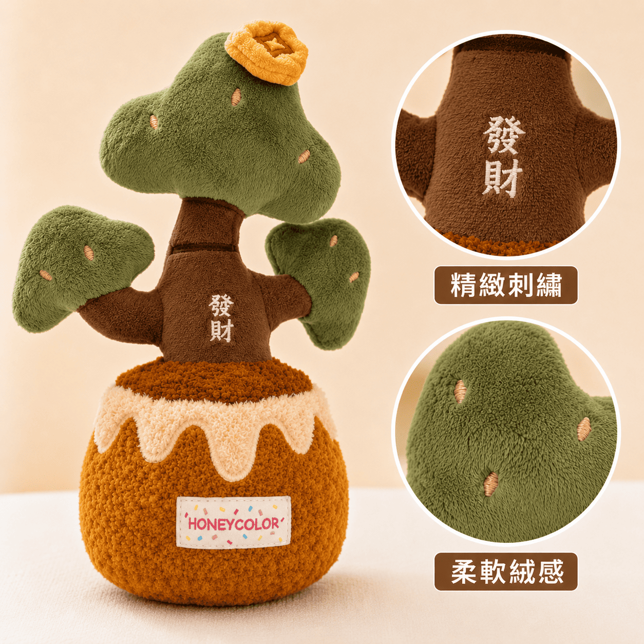 【際洋文化】象皮兔 發財樹（盆栽）, , large