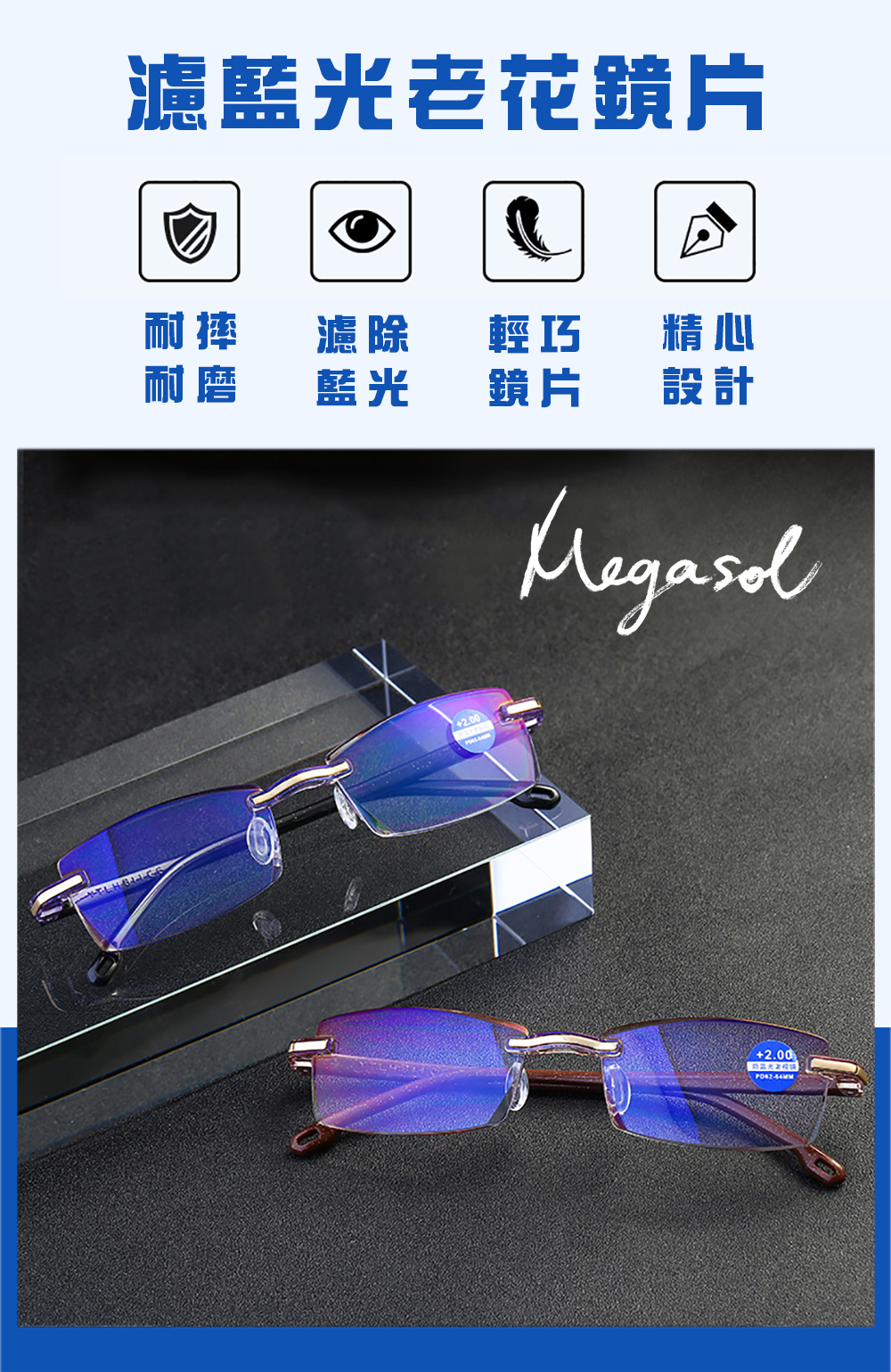 Glasses, , large