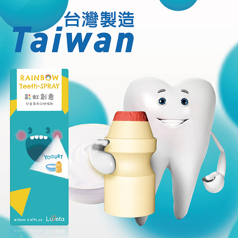 Luveta Rainbow Teeth-Spray Yogurt, , large