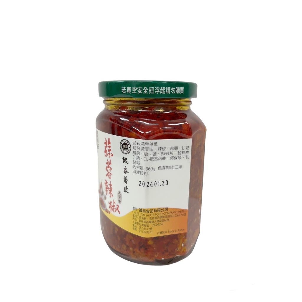 CHENG TAI Chili-Gralic Sauce, , large