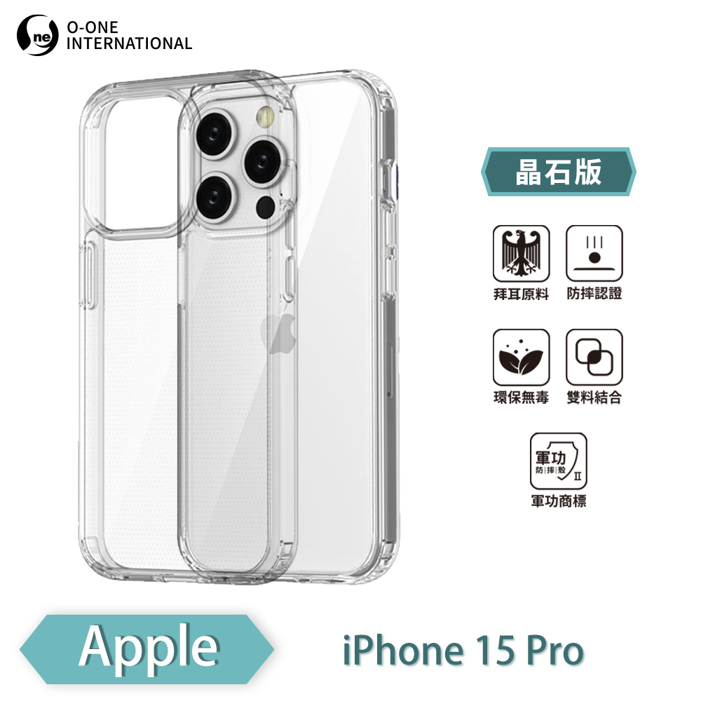 [O-ONE] MIL-STD II CrystalShield Case for APPLE iPhone 15 Pro Dual-Material Design &middot; Enhanced Drop Protection &middot; Shock-Resistant, , large