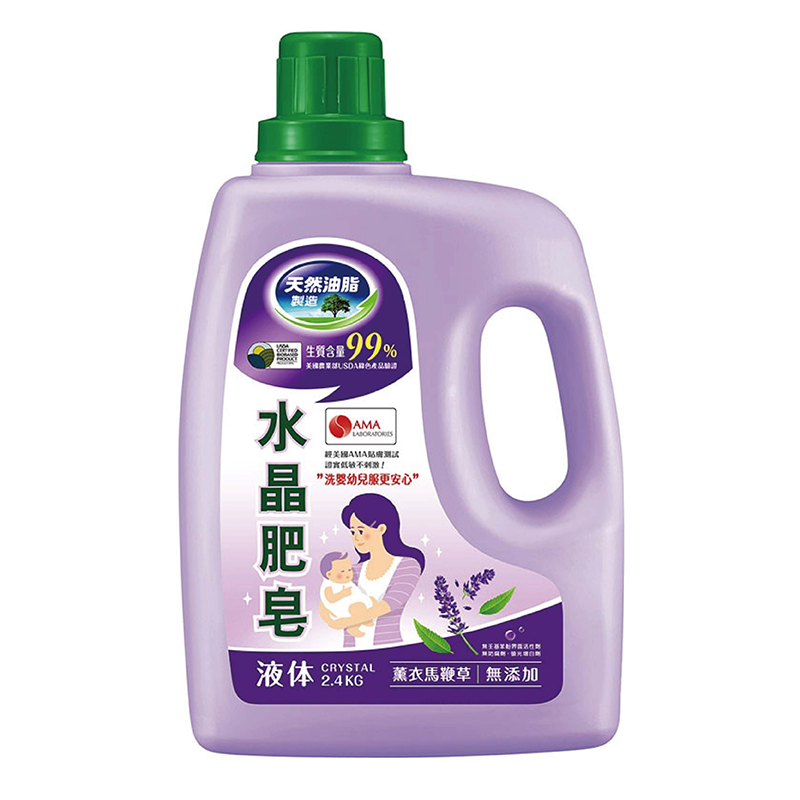 Crystal Natural Fabric Liqui, 薰衣馬鞭草, large