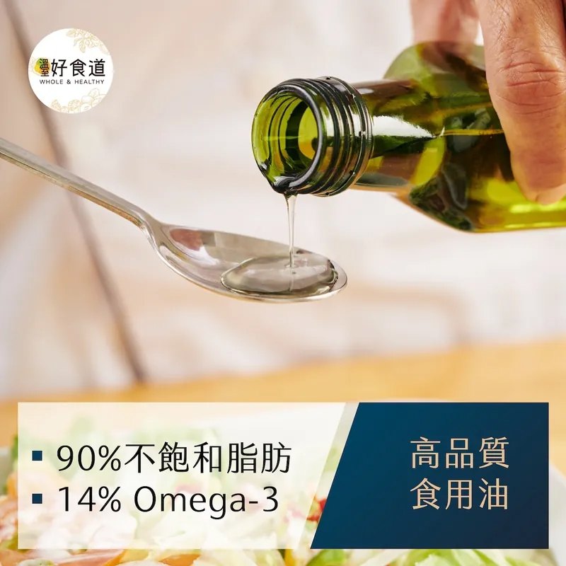 核桃油, , large