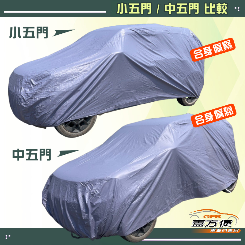 CAR COVER, , large