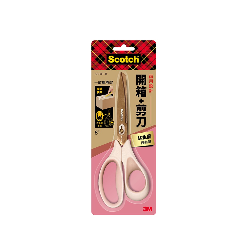 3M Unboxing Scissor Titanium 8, , large