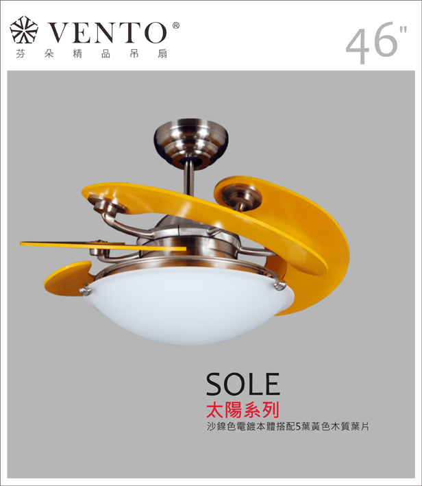 [Vento] Sole 46"-DC ceiling fan with plywood blades, , large