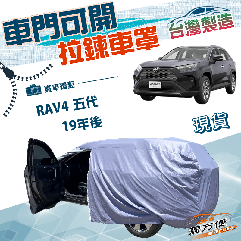 CAR COVER, , large