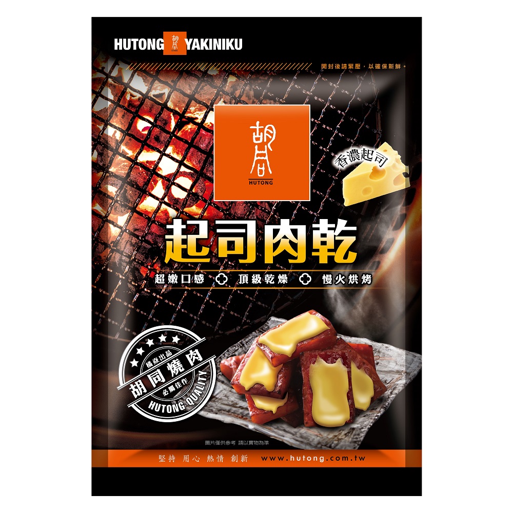 胡同起司肉乾, , large