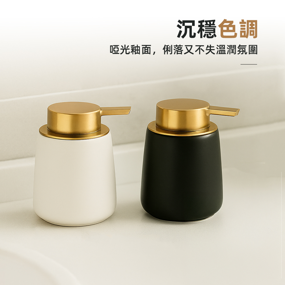 ceramic-pump-bottle, , large