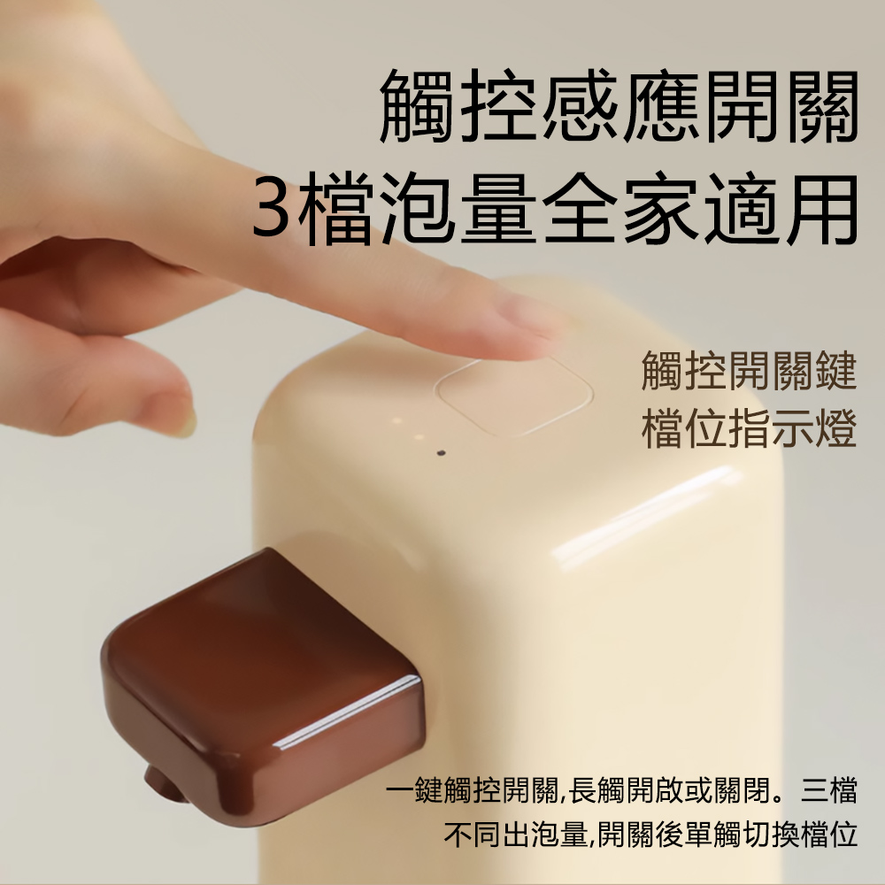 MUID覓逗 FUFU感應泡沫皂液機洗手機HS03 綠色, , large