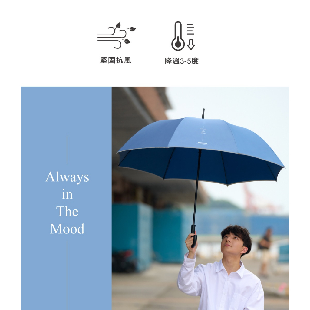 【周周生活】晴雨選品館｜27吋麂皮桃絨速乾自動直傘｜超潑水 抗UV 晴雨兩用, , large