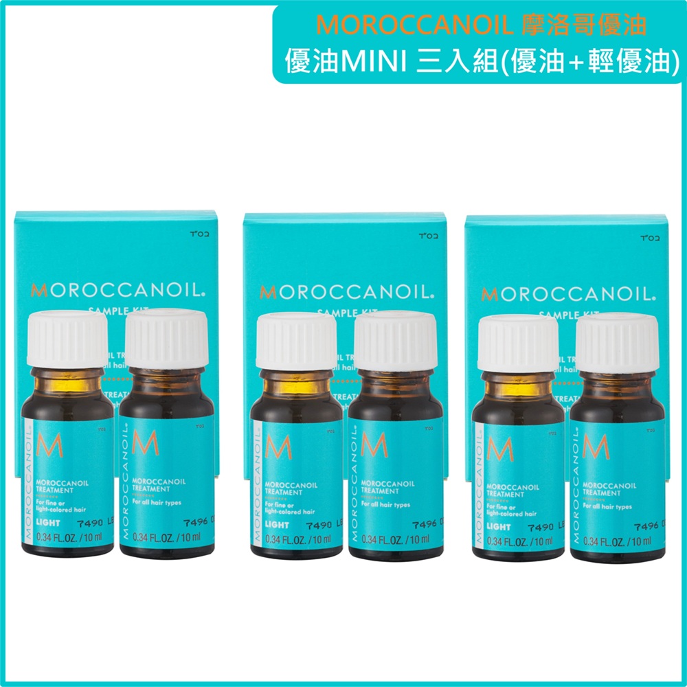 MOROCCANOIL, , large