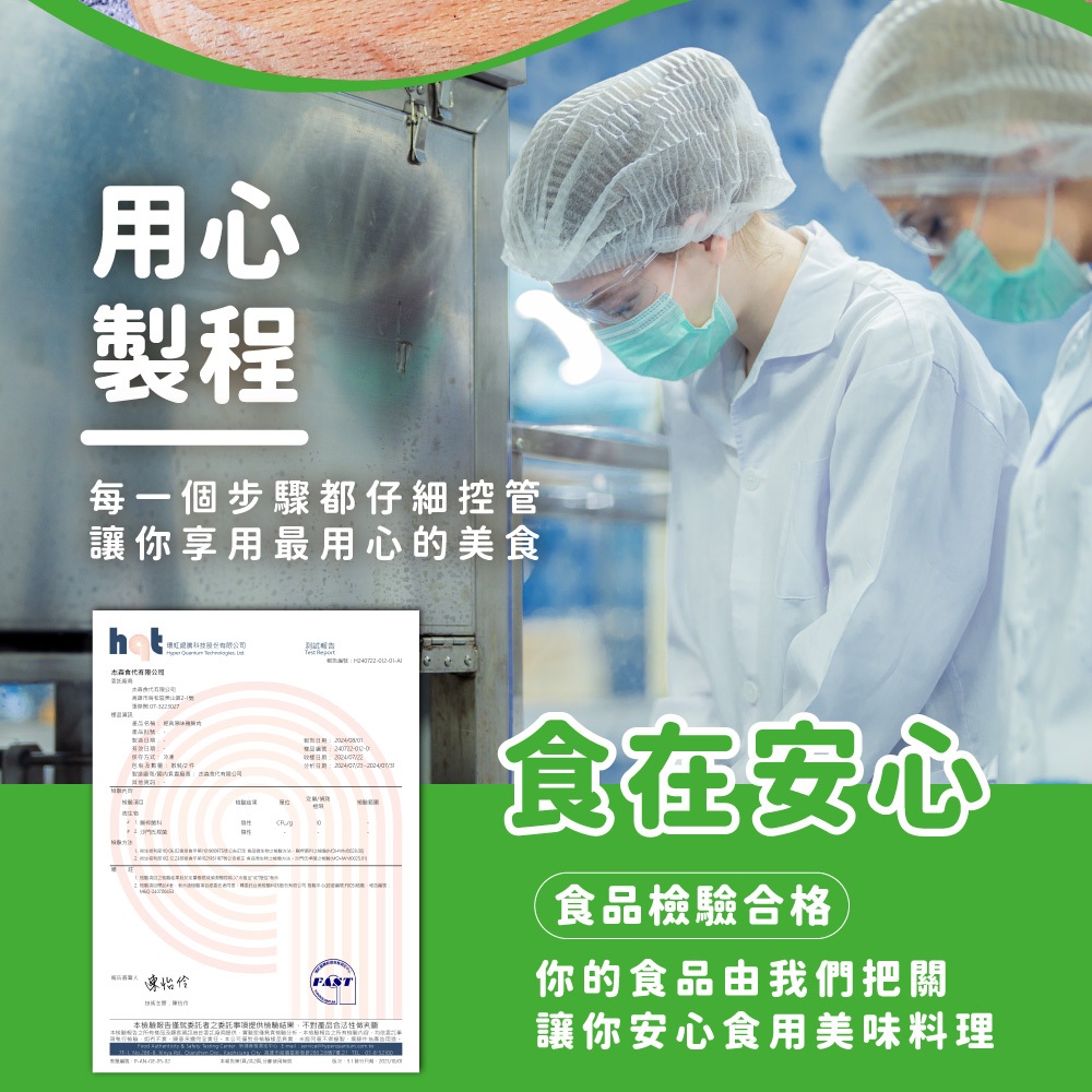 【杰森食代】鮮凍蔬菜｜減重健身神物｜IQF急速冷凍 保留完整營養｜原型食物低熱量, , large
