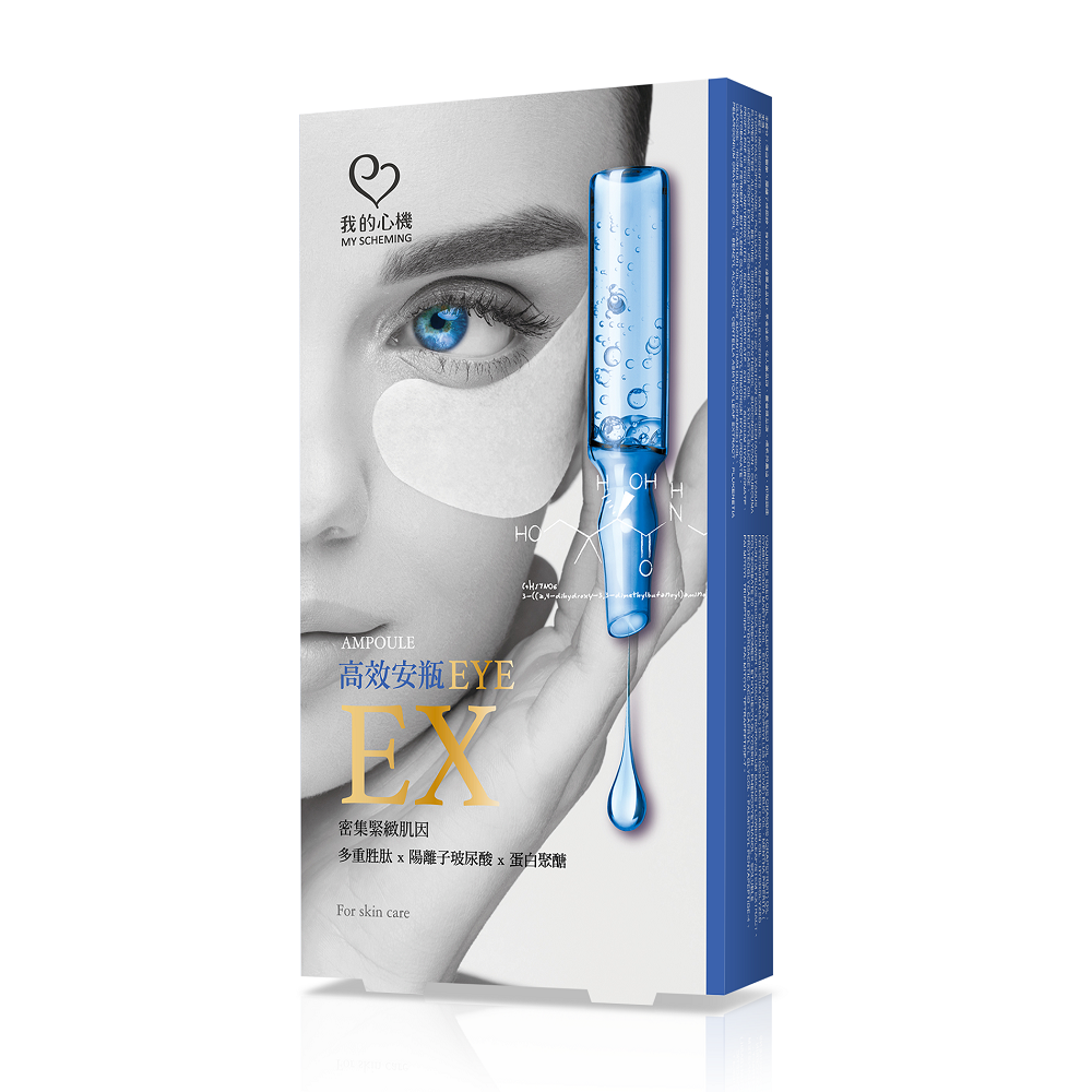 Extra Anti-Wrinkle Ampoule Eye Mask, , large