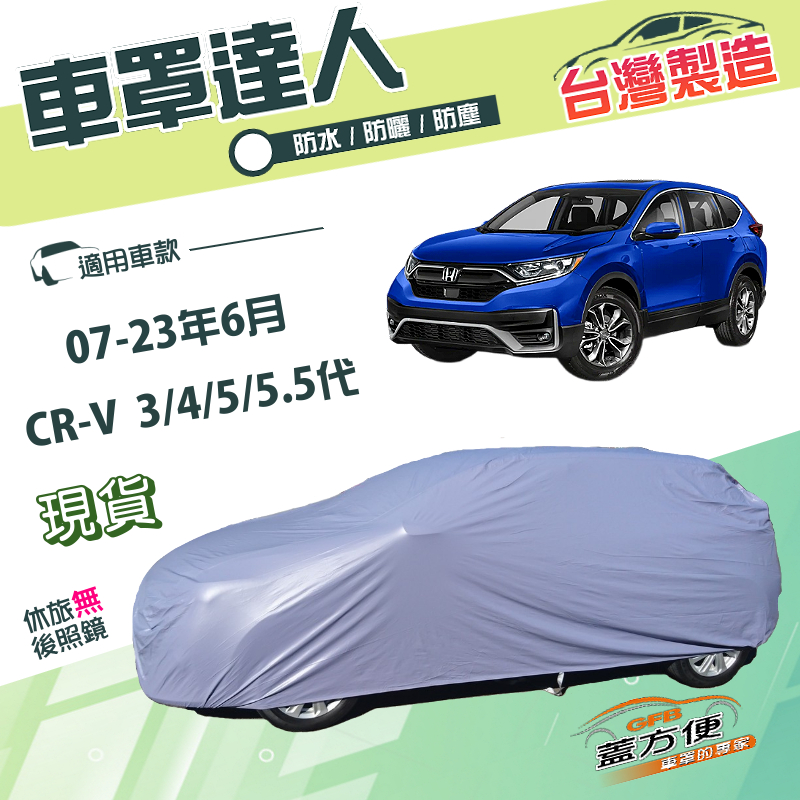 CAR COVER, , large