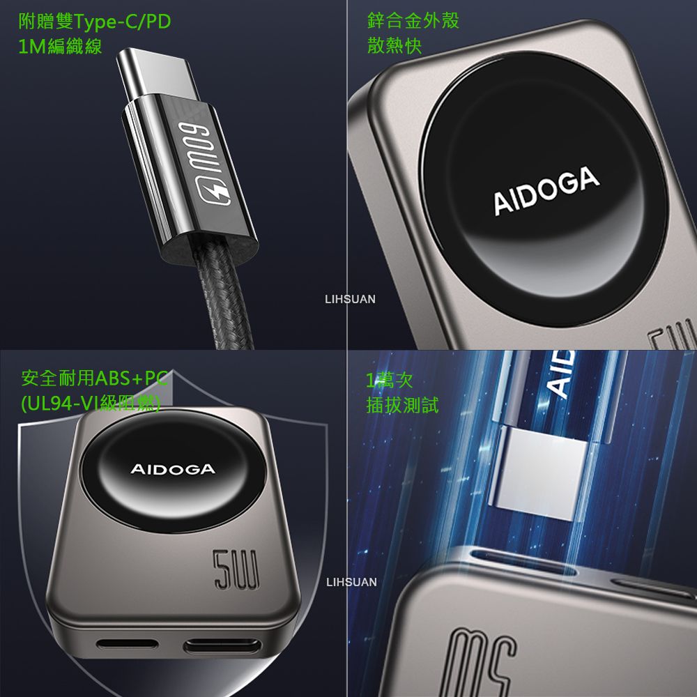 AIDOGA艾迪伽 LQ MAG4041 星航U系列Apple Watch全系列磁吸無線充電器5W, , large