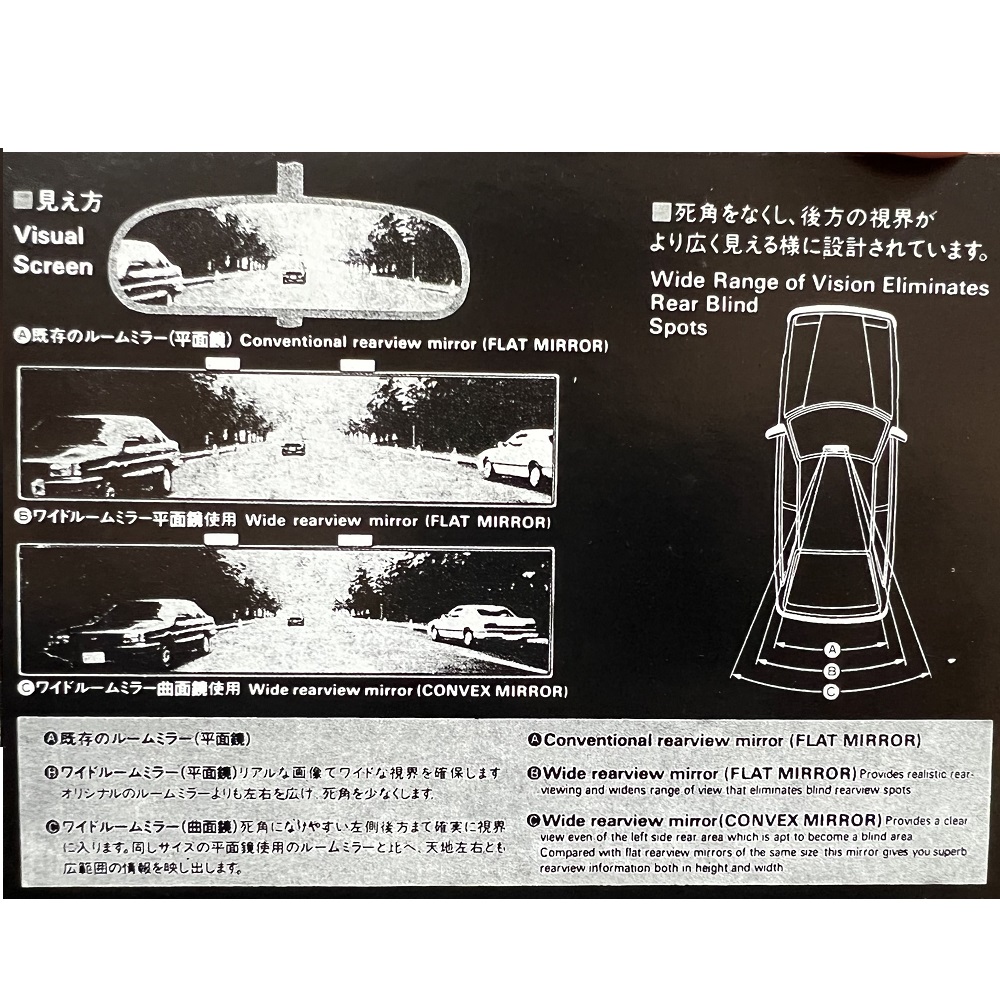 【後視鏡改裝】超清晰未來鏡(後視鏡), , large