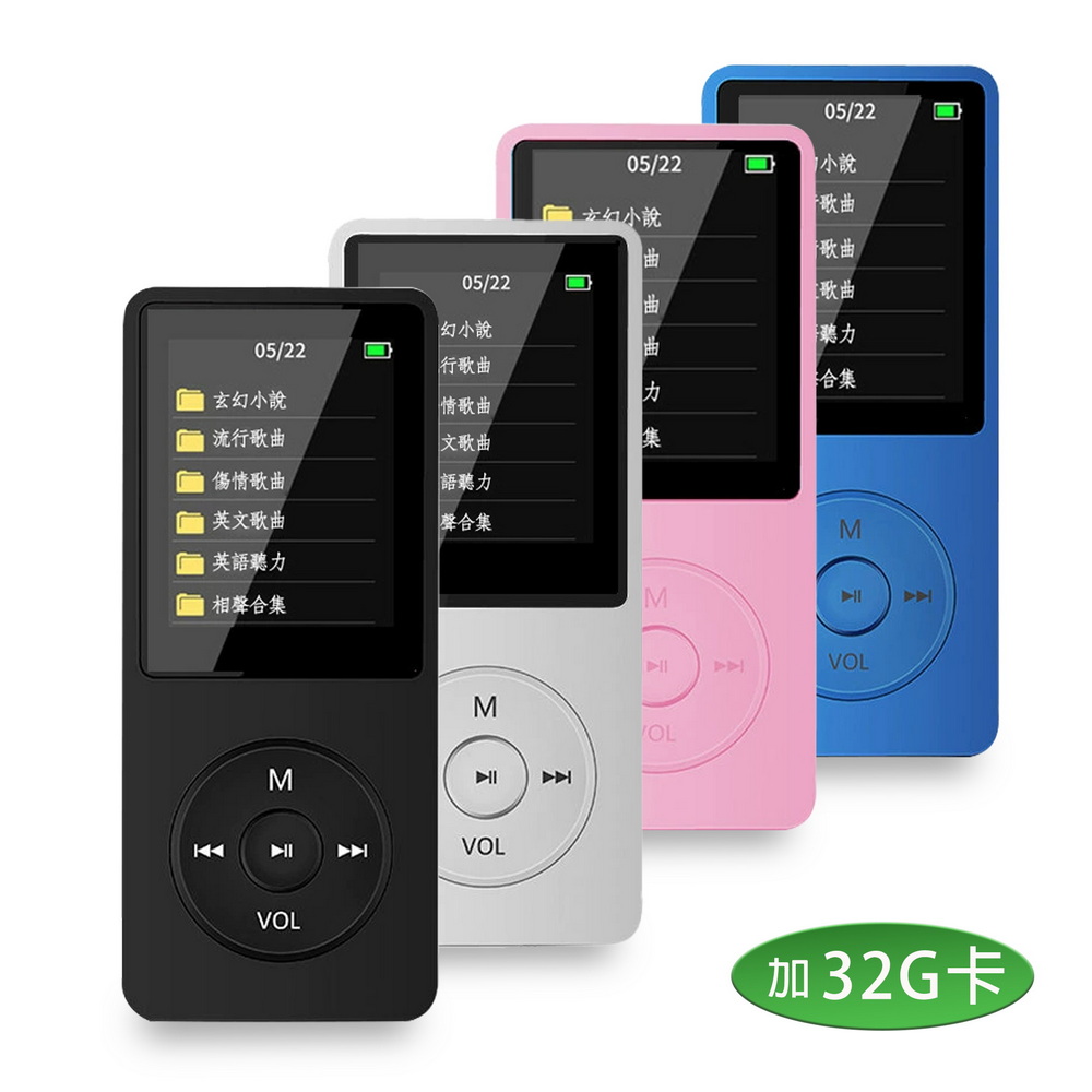 [B1852 Rhythm Cyclone] 1.8-inch Color Screen Card Slot MP4 Player (with 32G Memory Card) (with 6 Bonus Gifts), , large