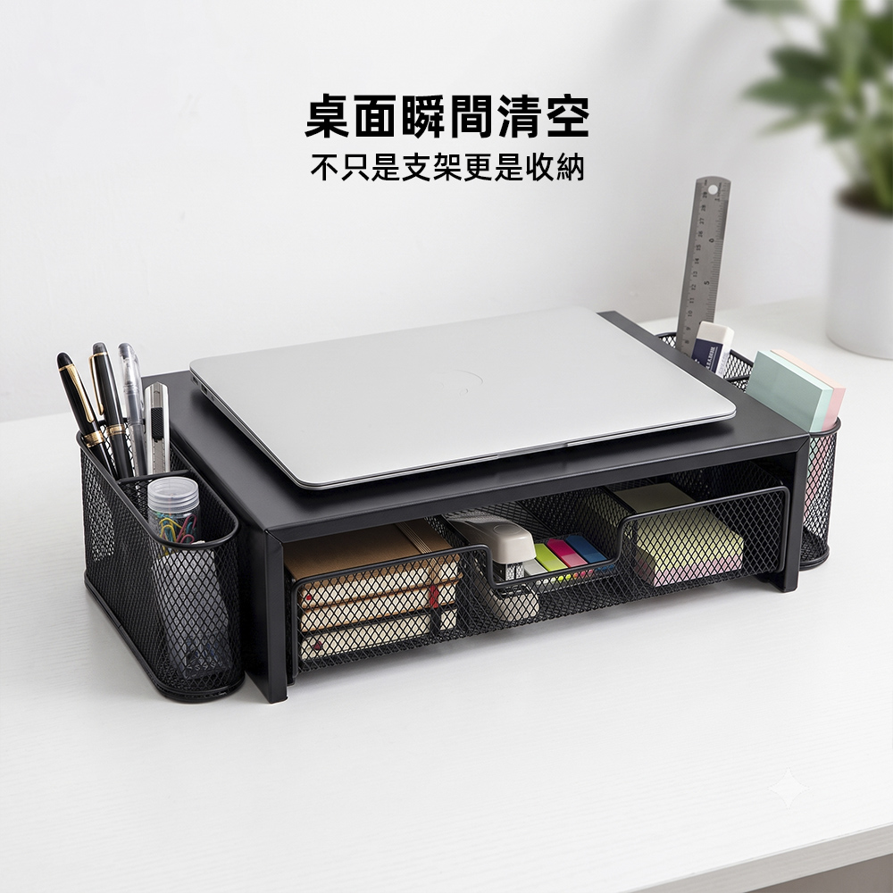 【上手家居】抽屜式螢幕增高架(螢幕架/桌上置物架/電腦架/電腦螢幕架/辦公室收納), , large