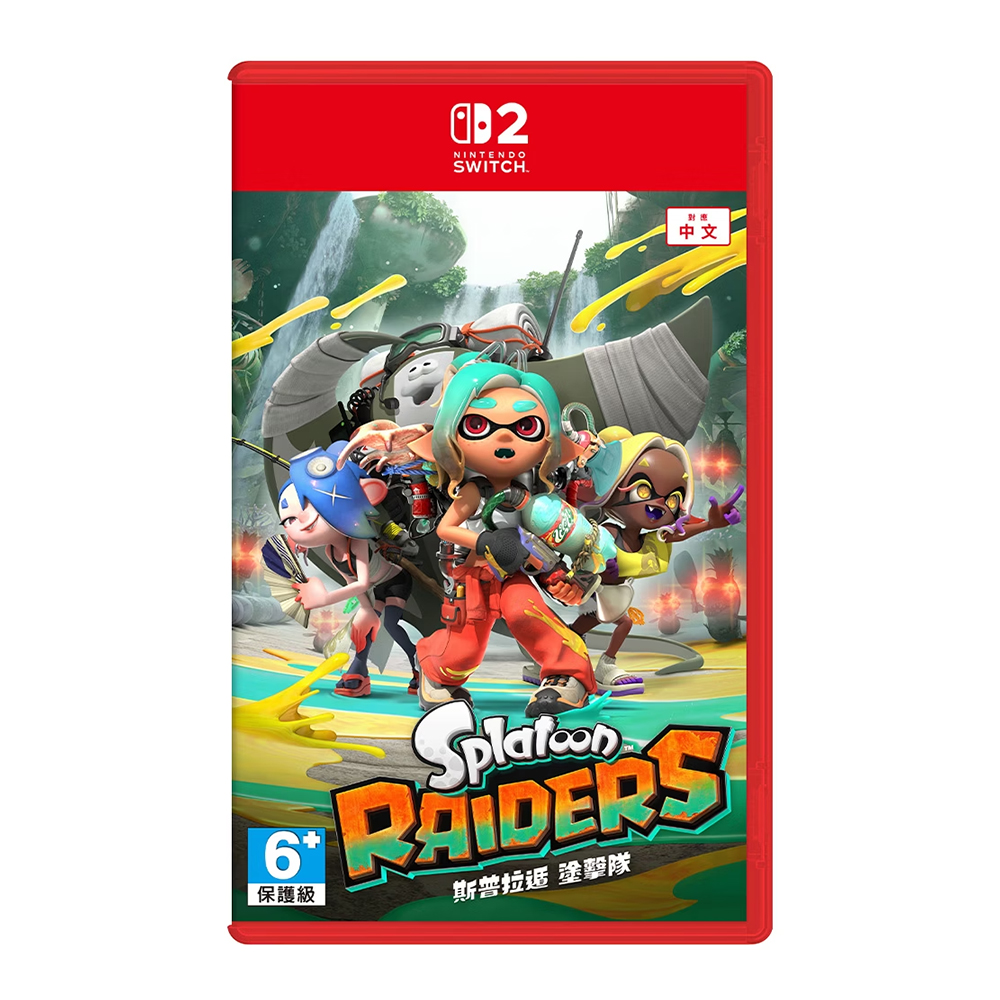 Switch2 NS2 Video Game, , large