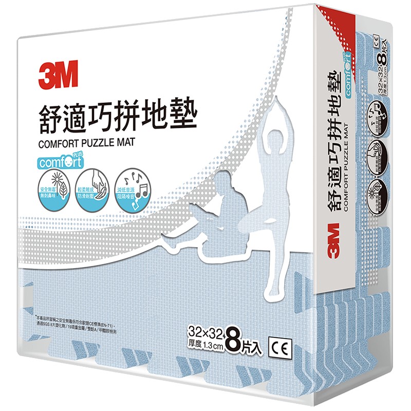 3M Puzzle Mat, 藍色, large
