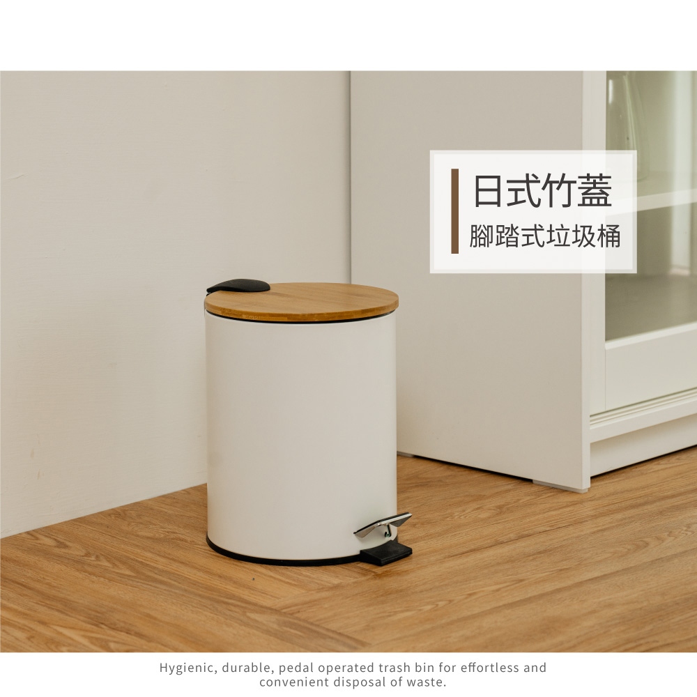 【H&R安室家】靜音緩降腳踏式垃圾桶5L-白PBL94, , large