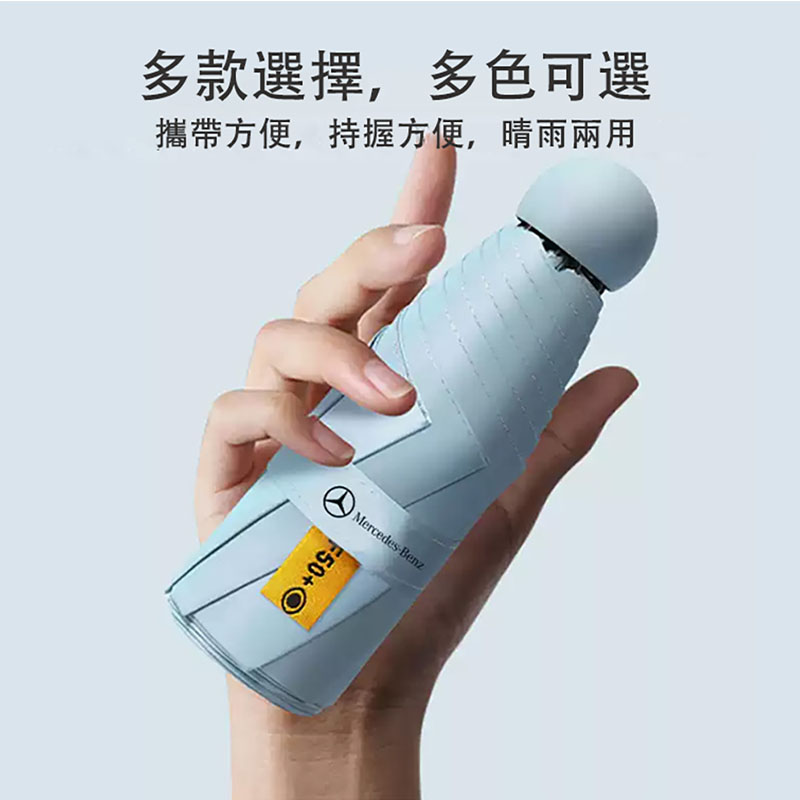 [hababy環安家居]膠囊五折黑膠晴雨傘｜超輕便攜防曬傘 UPF50 + 口袋遮陽傘（防曬傘、黑膠傘、晴雨兩用傘）, , large