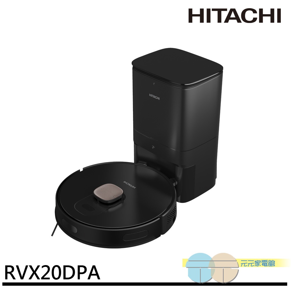 HITACHI Automatic Dust Collection Wet Mopping Robot Champagne Gold RVX20DPA RV-X20DA, , large