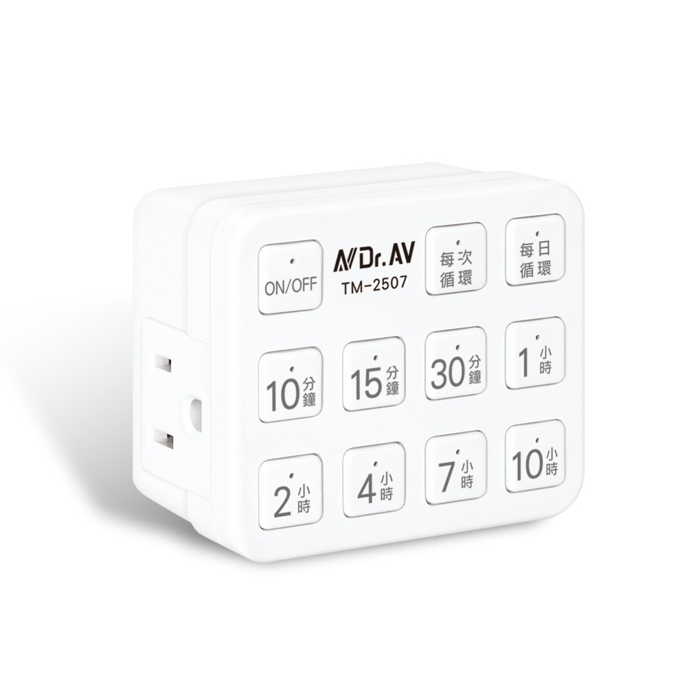 按鍵式智能倒計時定時器(組合式)省電器 分鐘+小時 PB-2507, , large