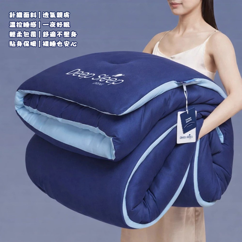 【A&R】深睡星球 Pro 針織棉保暖控溫被 200&times;230cm - 杏仁咖, , large