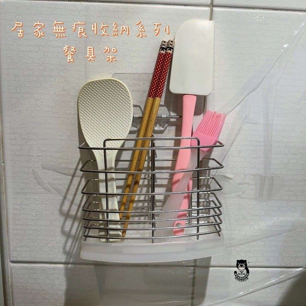 [熊好貼國際]餐具收納架 304不鏽鋼 台灣製造 不鏽鋼湯勺收納架 湯匙瀝水架 勺子瀝水架 湯匙收納架 勺子收納架, , large