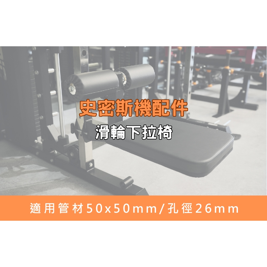 【德旺健身器材】 TO-LPS 下拉座椅, , large